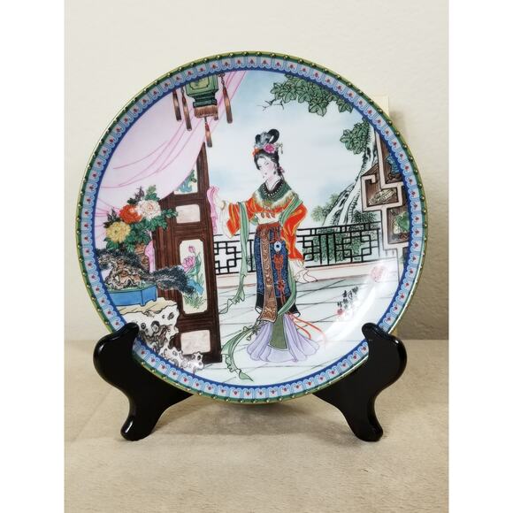Asian Plate Imperial Jingdezhen Porcelain 1986 Beauties Box Vintage Collectible - Picture 1 of 13
